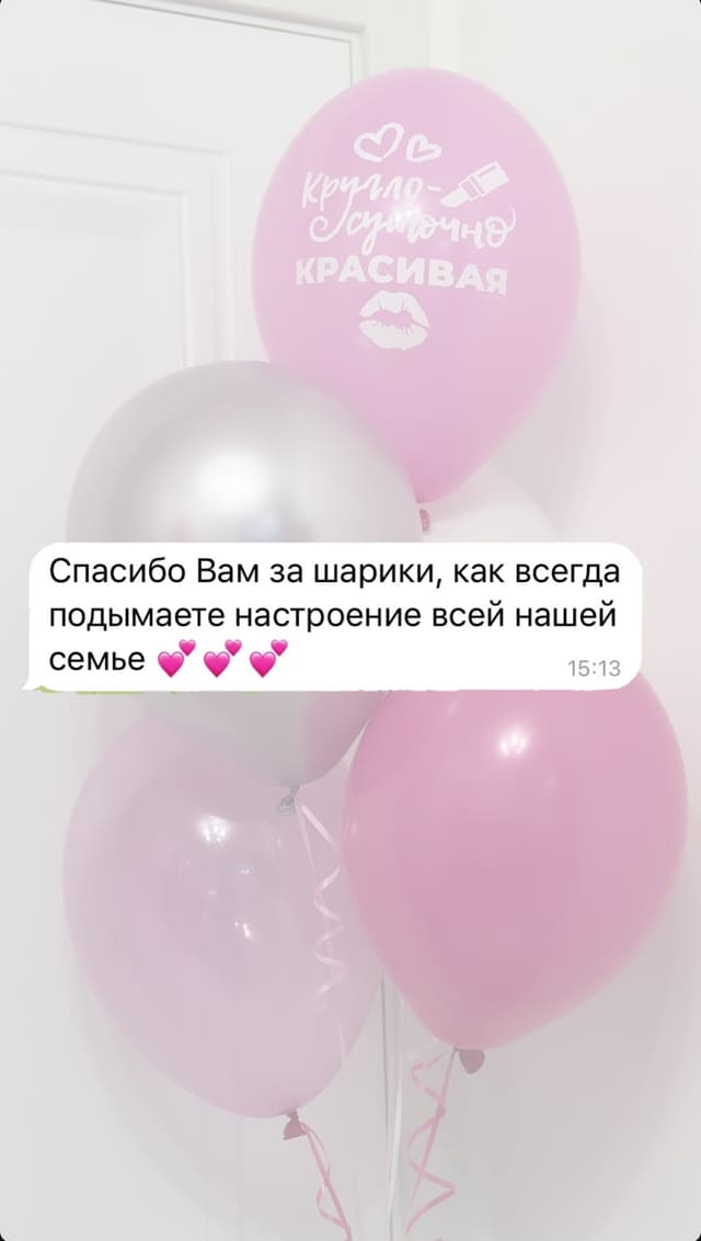 Отзыв об оформлении шарами AER — Паттайе