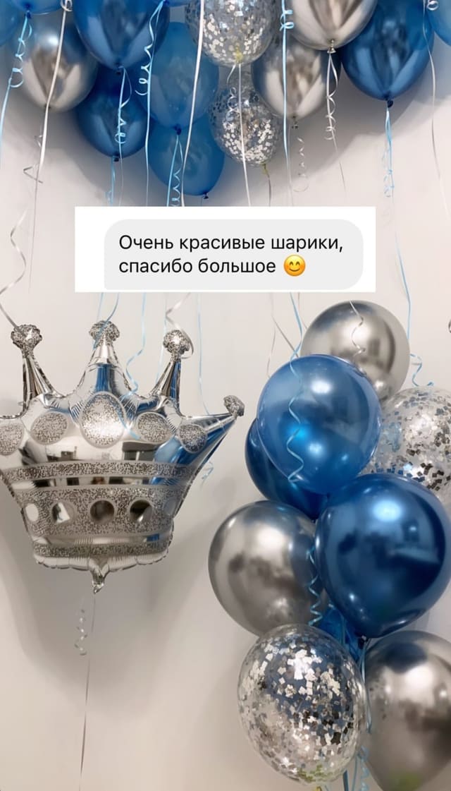 Отзыв об оформлении шарами AER — Дананге