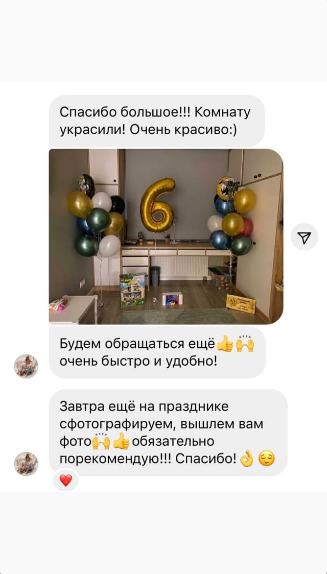 Отзыв об оформлении шарами AER — Бангкоке